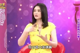 【艺人星事】台湾艺人萧淑慎43岁罹癌 悲诉3大器官惨遭切除！视频封面