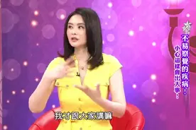 【艺人星事】台湾艺人萧淑慎43岁罹癌 悲诉3大器官惨遭切除！视频封面