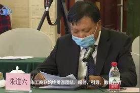 天津市湖北商会会长：天津是创业的热土，也是我们美好的家园视频封面