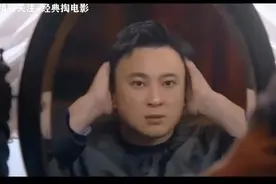 真正的富豪，要配备十亿身家的发型视频封面