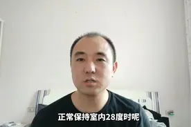 炎炎夏季，1.5匹的空调一晚上工作10小时到底需要多少电呢？视频封面