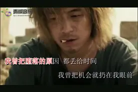 一首《我曾》到底经历了多少冷眼与嘲讽，才写出这么伤的一首歌曲