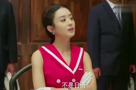 美女被特务抓走审问，却一点儿也不慌，原来美女身份背景惊人！视频封面