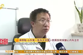 糖尿病人使用汗蒸桶需谨慎，汗蒸时可能会诱发血栓，老年人快看看视频封面