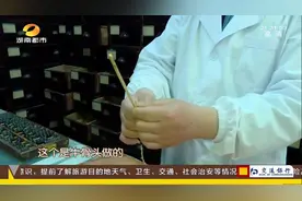 长沙老中医谭松华医术精湛，得到很多肯定，但他却有“烦恼”！视频封面