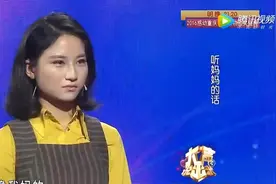男友毫无主见，约会都要听妈妈的，气的涂磊让他回家跟妈妈谈恋爱
