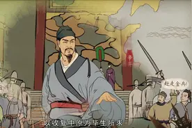 初三语文重点古诗解析12：南乡子·登京口北固亭有怀视频封面