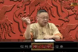 李居面相明案例自学  有这种嘴唇的人，子女比较孝顺视频封面