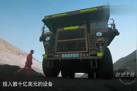 能量之源：露天煤矿开采 爆破 大型机械操作现场视频封面
