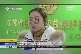 APP付费“套路”多，付费后部分内容仍需再付费，你怎么看？视频封面