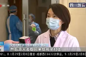 深圳：隔离不隔“心” 湖北旅客被妥善照顾视频封面