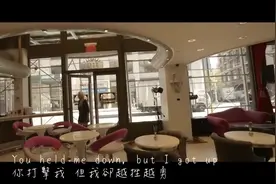 Roar -《咆哮》中文字幕