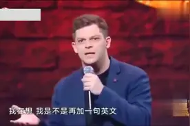 外国人在中国待久了，回到自己国家，适应不过来视频封面