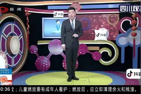 公司账户多8000万？“幸福”来得太突然，还没看清楚钱就没了！视频封面