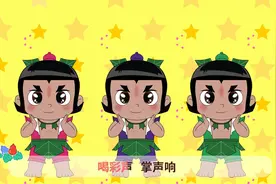 葫芦娃儿歌：快乐舞步  乒乓小健将双享版 小朋友们一起来运动