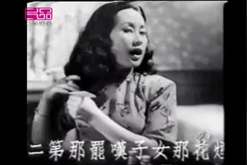 《叹十声》，被邓丽君徐小凤奚秀兰等众多歌星翻唱过，原唱是白光视频封面