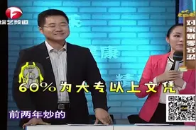 关于家庭暴力，据统计大多数施暴者都是高学历！学历不代表修养！视频封面