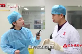 艾滋病病毒究竟长什么样？视频封面