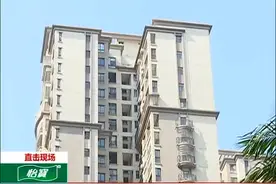 瓷砖脱落地砖开裂 居民出行深受困扰视频封面