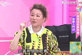 女人我最大：脸上有斑有疤遮瑕产品买不完，一盒搞定脸上所有问题视频封面