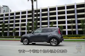 起亚秀尔2020款全面评测和路试压制版视频封面