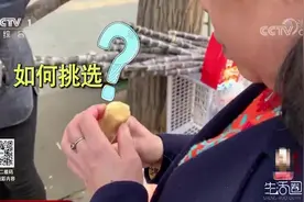 生活圈：甘蔗虽美味，但出现这种情况切勿食用，为啥呢？专家解答视频封面