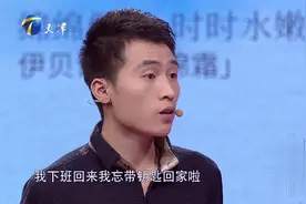 女友因男友工作不稳定不带其见父母，男友大吐苦水｜爱情保卫战视频封面