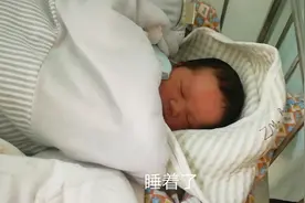闺蜜生宝宝了，去医院照顾，虽然辛苦，但很快乐视频封面