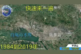 中国速度—河南省平顶山市