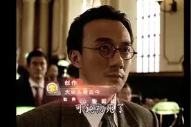 走向共和-参议员对本届国务总理赵秉钧进行弹劾，众议员纷纷附议视频封面