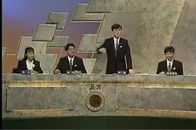 1993 国际大专辩论赛-艾滋病是医学问题不是社会问题