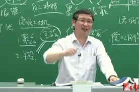 陈兴良教授讲聚众斗殴重伤定性典型案例五视频封面