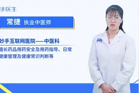 头皮屑跟这3个因素有关？听听中医说的，很有用，涨知识视频封面