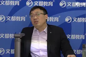 2021考研数学导学课程之数学学习方法和图书--文都网校汤家凤视频封面