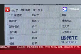 微信原图发送会泄露你的位置？ 计算机专家现场对比演示