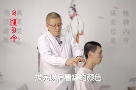 受风着凉导致肩膀疼痛？这两个方法可以解决，简单有效。视频封面