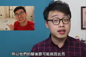 为什么西方人无法完成亚洲蹲？博士来给你答案！视频封面