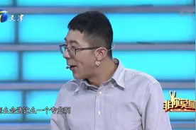 非你莫属：23岁小伙不懂“种草”的意思，涂磊称其太落伍了！视频封面