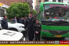 网恋有风险！邵阳民警突袭电信诈骗窝点，抓获21名嫌疑人视频封面
