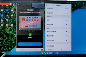 坚果TNT解决小米手机卡激活时“打开摄像头失败”的问题视频封面