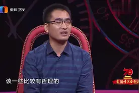 综艺：35岁博士研究生竟在送快递？跟涂磊对话尽显才华，令人惊艳视频封面