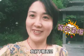 璧山这个公园有个性，65亩地开发商不修房子，拿来修公园！视频封面