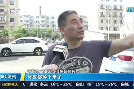 长春滨河东区征收补偿方案征求意见来了，可选货币补偿或房屋安置视频封面