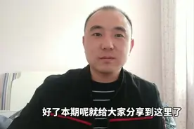 头条短视频可以删除么？删除后会对账号有影响么？好多人在走弯路视频封面