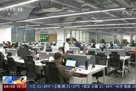 商务部 我国服务外包发展持续向好视频封面