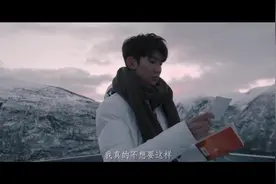 王源新歌《十七》官方版MV先睹为快