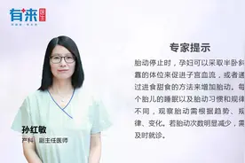 宝宝在肚子里不动时怎么让他动？