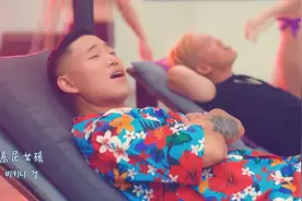 狗哥姜Gary《Purple Bikini》MV