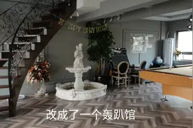 轰趴馆是个啥，小姐姐今天长见识了，上海市区复式楼还能这么玩视频封面