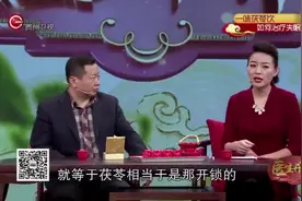 医生开讲：茯苓50克文火煮半小时，睡前顿服可缓解失眠症状视频封面